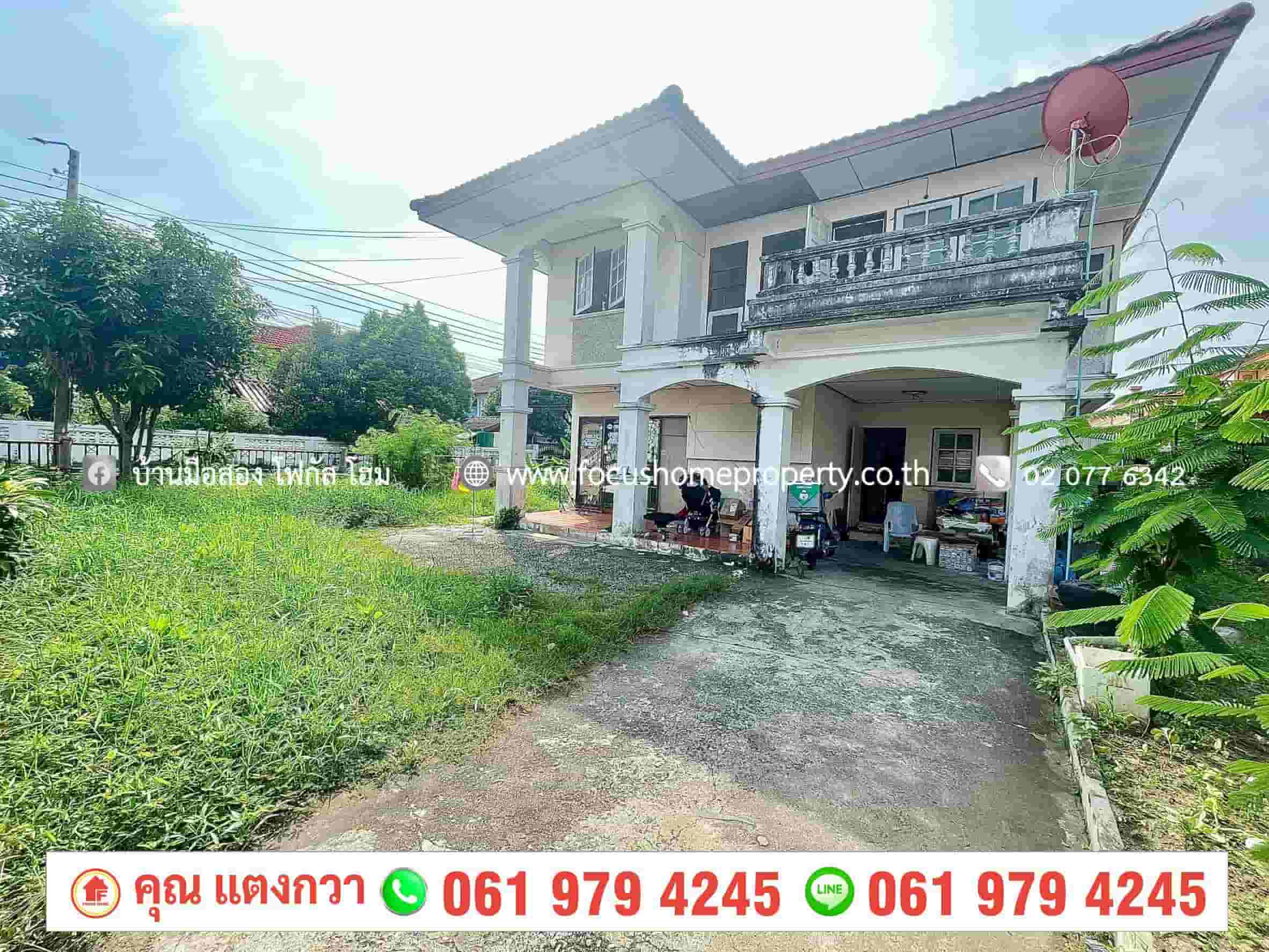 ขาย บ้านเดี่ยวหลังมุม โครงการ มิตรประชาวิลล่า บางใหญ่